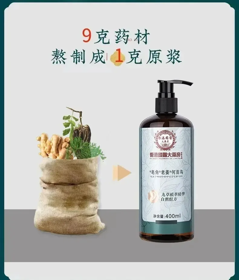 400ml-ancient-soapberry-liquid-shampoo-for-curly-hair-double-hydration-smooths-frizz-repairs-split-ends-sulfate-free