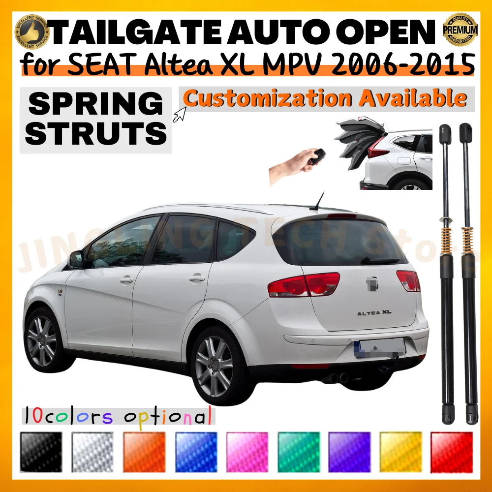 Qty(2) Trunk Struts with Spring for SEAT Altea XL MPV 2006-2015 419mm Rear Tailgate Boot Lift Supports Shock Absorbers