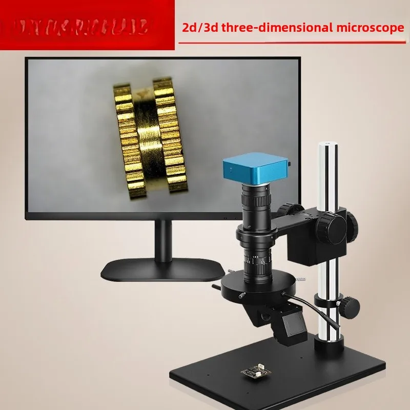 

2D3D microscope 2K high definition CCD360 degree three-dimensional electron industrial testing instrument