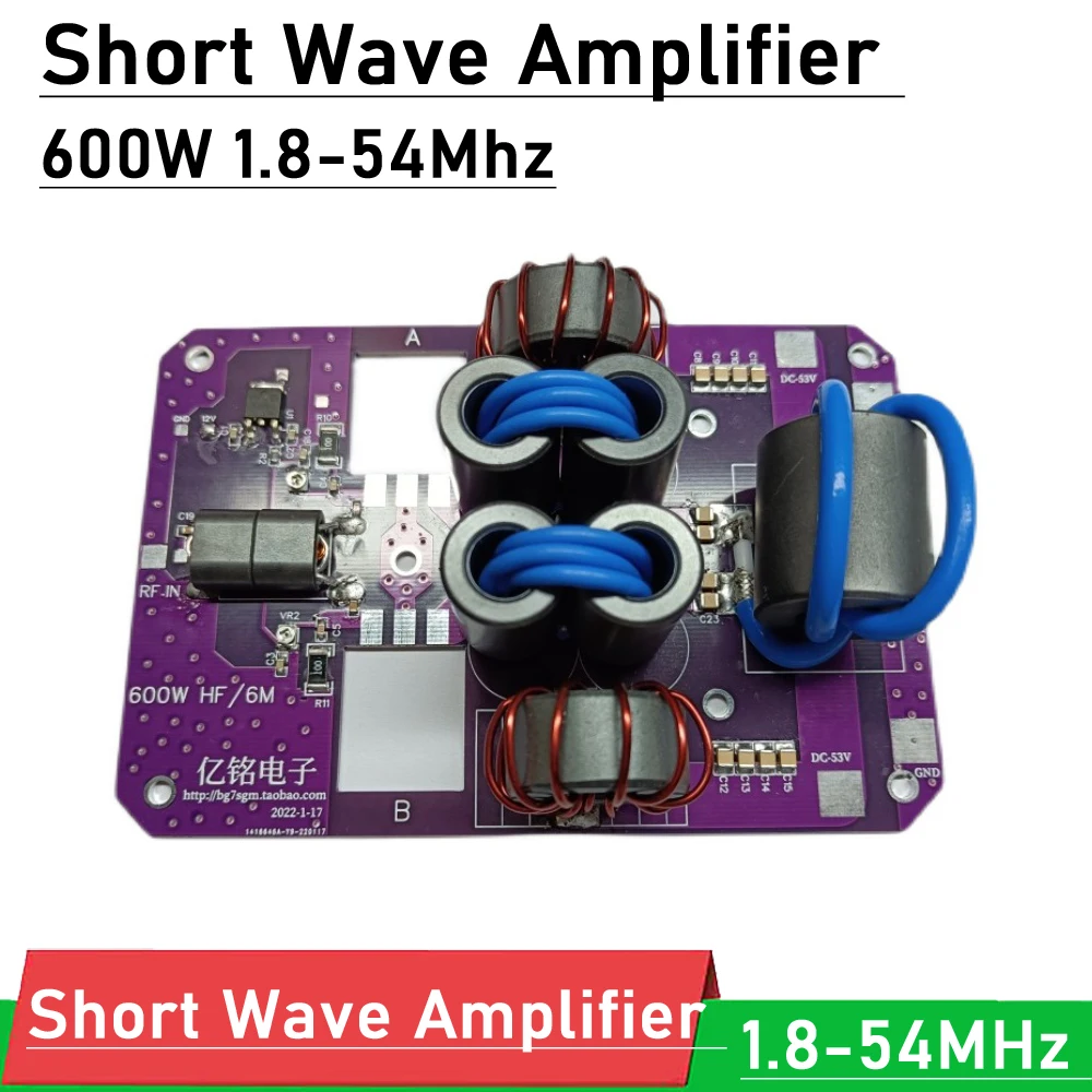 HF 600W 1.8-54MHz amplificatore a onde corte SSB scheda amplificatore di potenza RF lineare per ricetrasmettitore AM FM CW HAM stazione radio ad