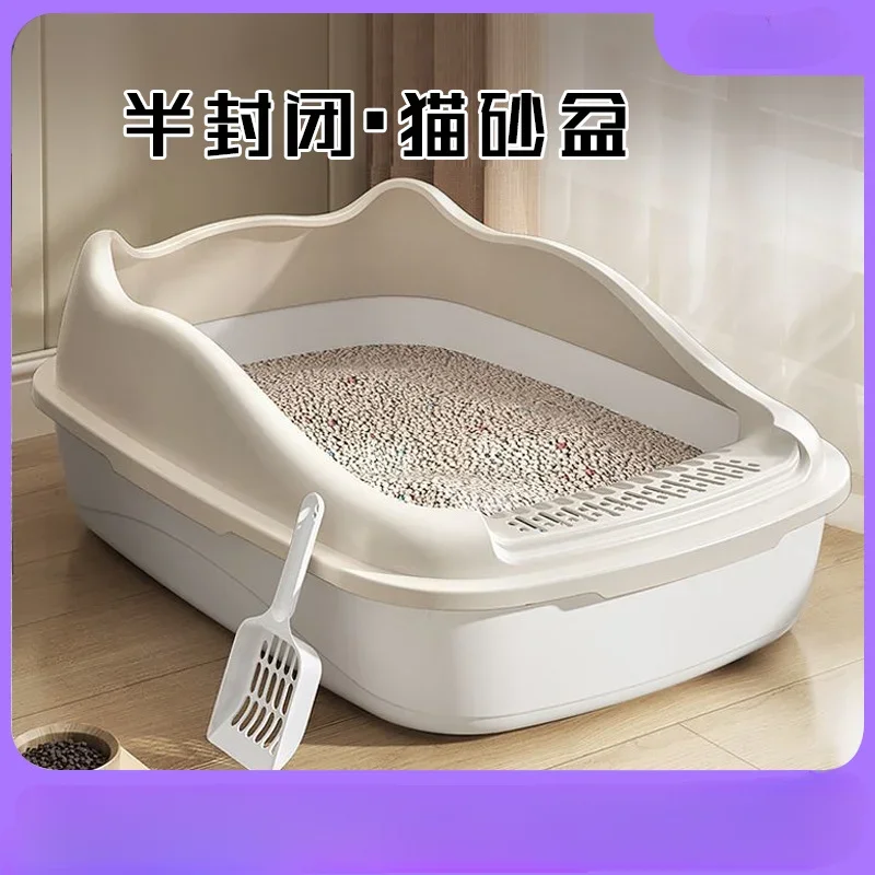 oversized semi-closed, cat litter box open, splash-proof cat toilet, extra-large cat litter box pet supplies