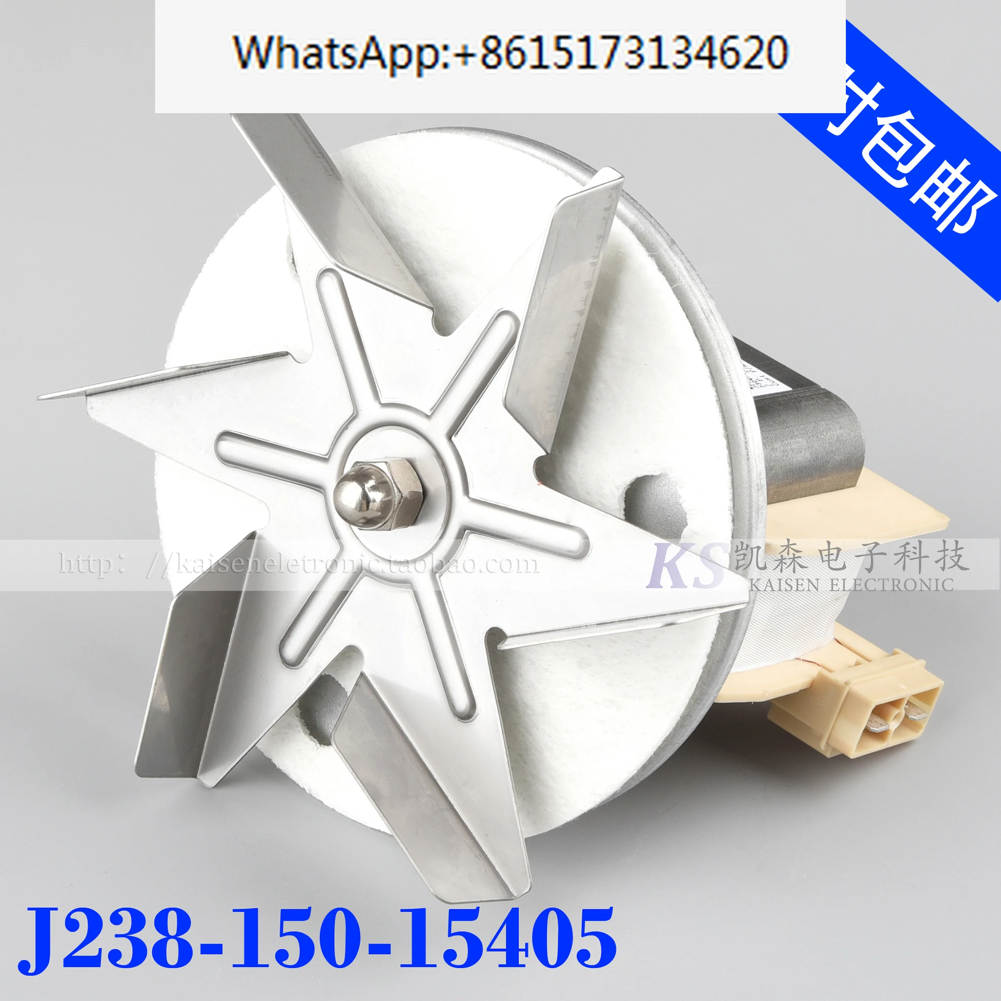 J238-150-15405 Electric Bakery Oven Steam Oven High Temperature Resistance H-level Hot Air Circulation Fan Motor