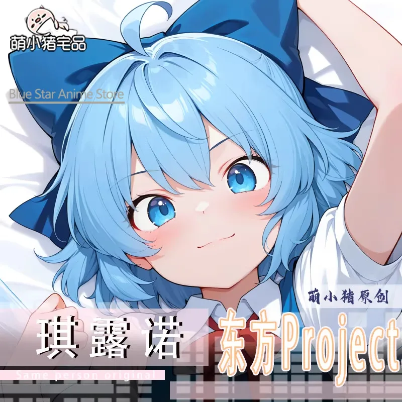 

Подушка-дакимакура Touhou Project Cirno: Чехол для подушки-обнимашки, подушка для отаку, подушка для кровати, рождественская игровая подушка