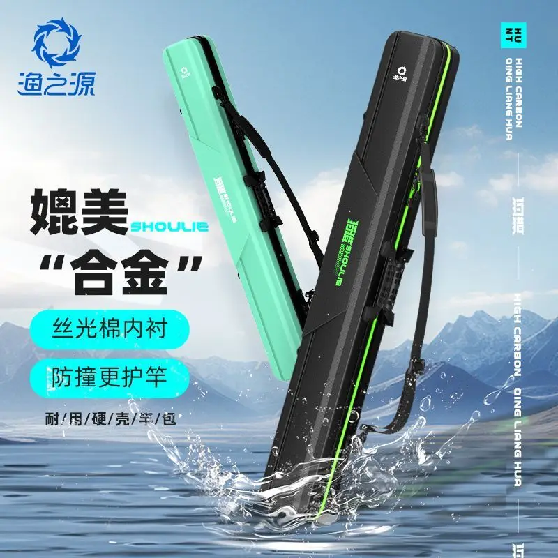 

Yu Zhi Yuan hard-shell umbrella, fishing rod bag, integrated waterproof and lightweight multi-functional storage bag