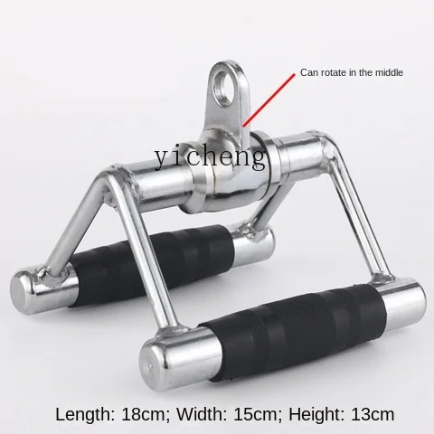 Xl Fitness Equipment Accessories Sitting Rowing Back Strength Training Narrow High Pull-down V