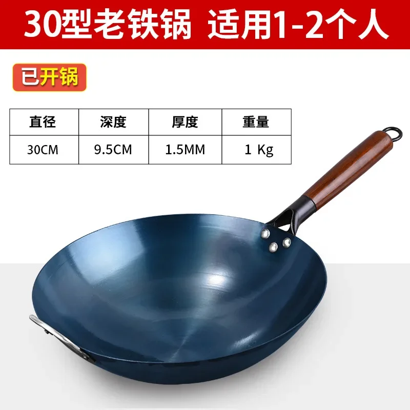 Wooden Handle Chinese Traditional Iron Wok Round Bottom Non-stick Iron Pot Anti-scalding Lightweight Frying Pan Gas Stove