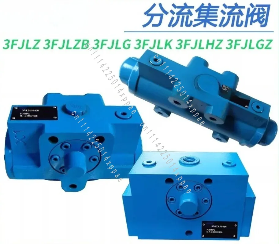 Collecting Valve 3FJLK 3FJLHZ 3FJLGZ B10L30B2 3FJLZ Synchronous Valve 3FJLZB Diversion 3FJLG
