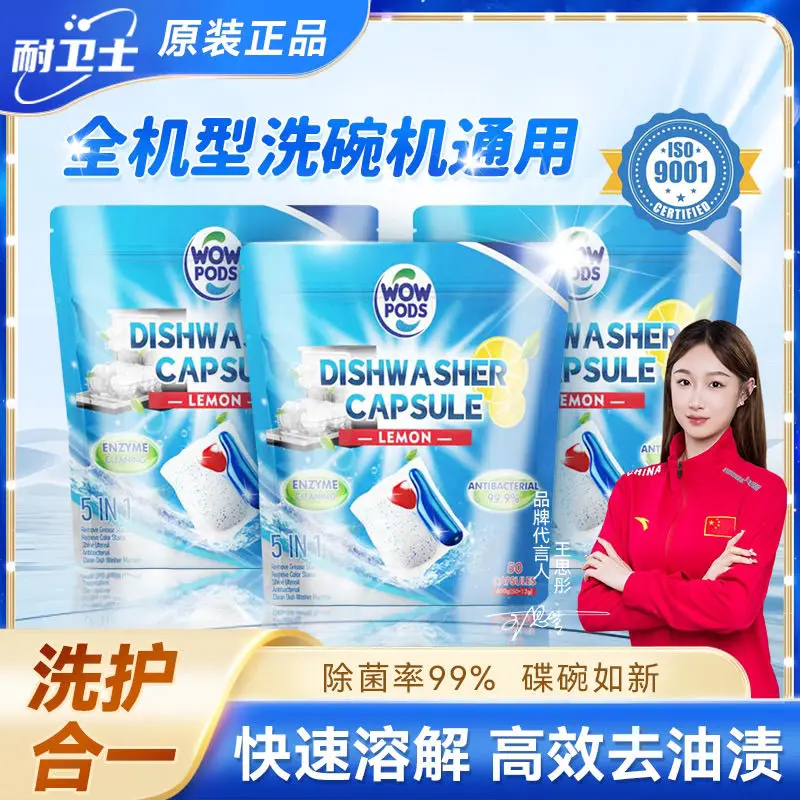 

Washing Capsules Detergent,High Concentrated Domestic,Kitchen Dishwasher Detergent Tablets,For Dishwasher Washing Machine,50 Pcs