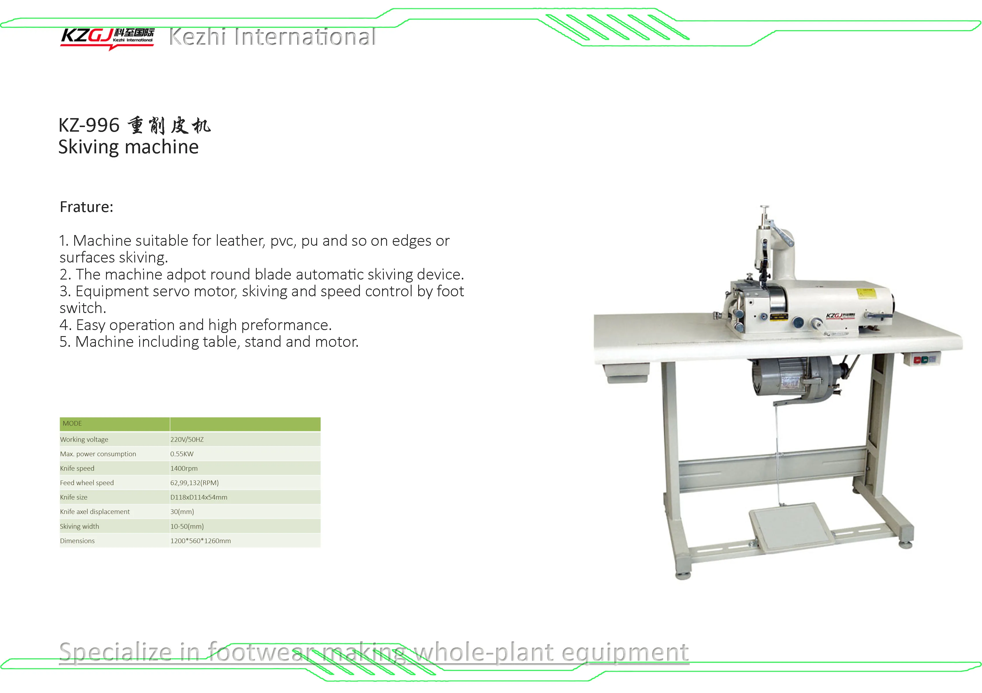 KZ-996 Skiving Machine  for Bag Leather Industrial Sewing Machine Manual Shoe Sole Sewing Machine