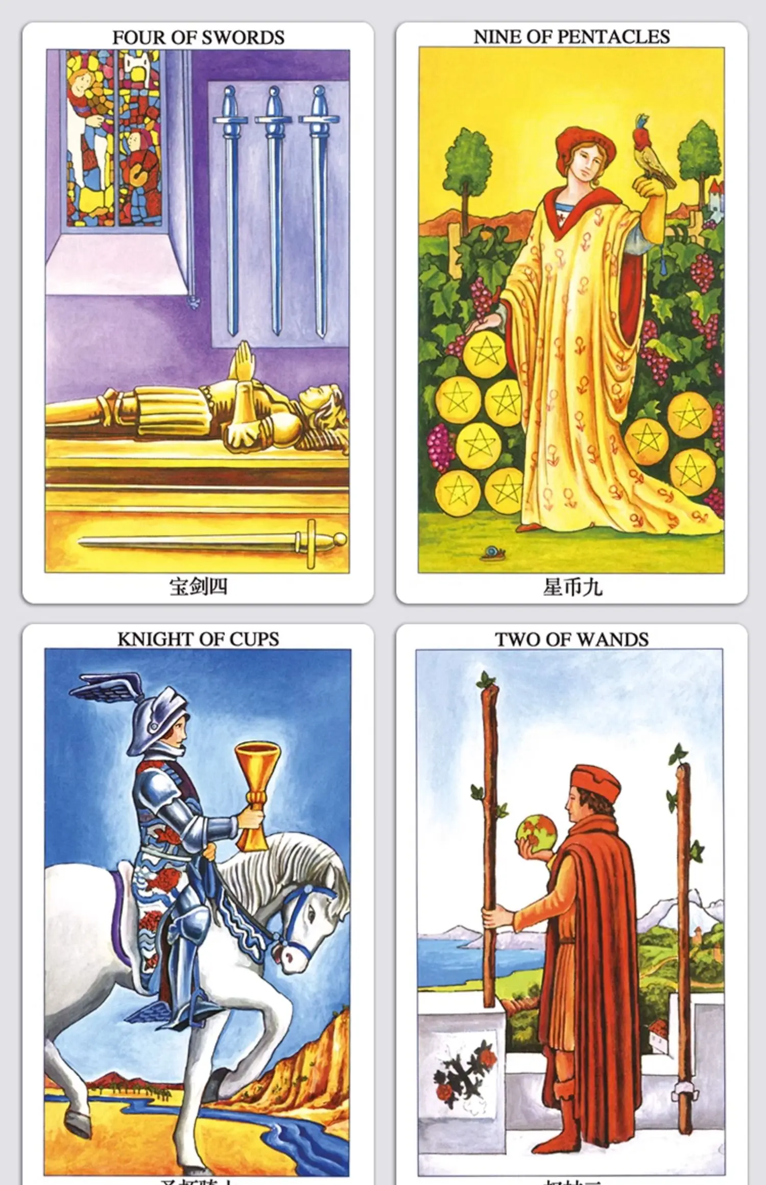 78 Degrees Of Tarot Wisdom by Rachel Pollack The Scripture of Tarot Card Masters Tarot Books Suitable for Beginners