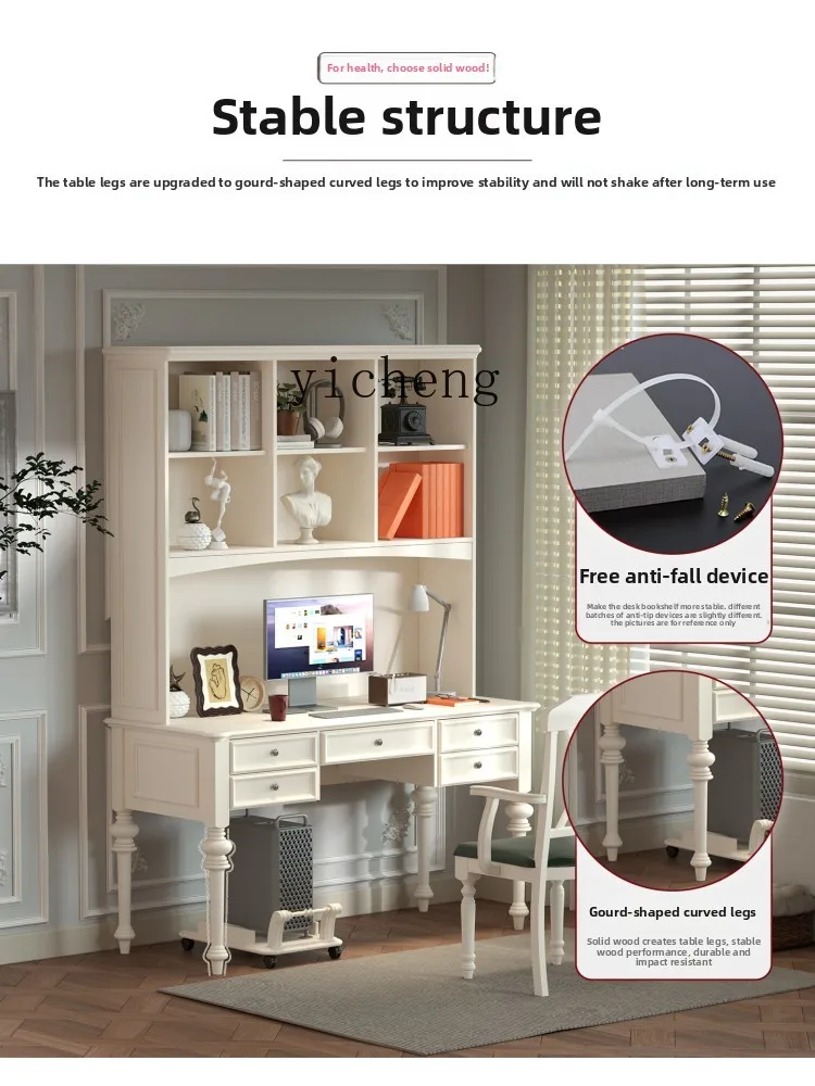 

ZZ all solid wood light luxury cream style desk bookshelf combination household 2 meters computer desk