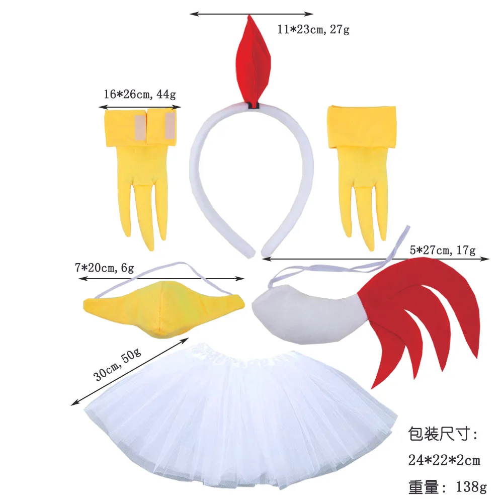 

Аксессуары для костюмов петуха, расческа, повязка на голову, куриный хвост, клюв, маска для носа, чехлы для обуви, желто-белые