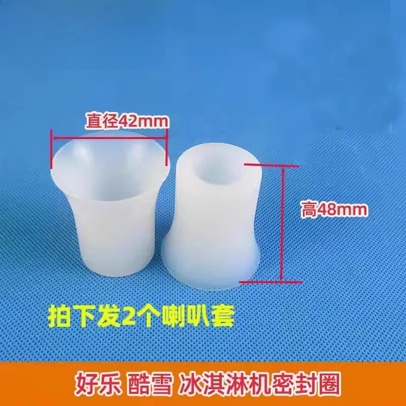 مجموعة واحدة من ملحقات حلقة الختم لآلة الآيس كريم دونبر، حلقة مطاطية لآلة الآيس كريم