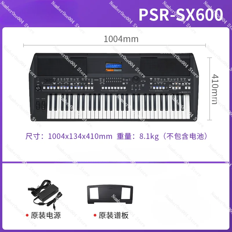 Applicable to New Original PSR SX600 Keyboard Set Deluxe keyboards