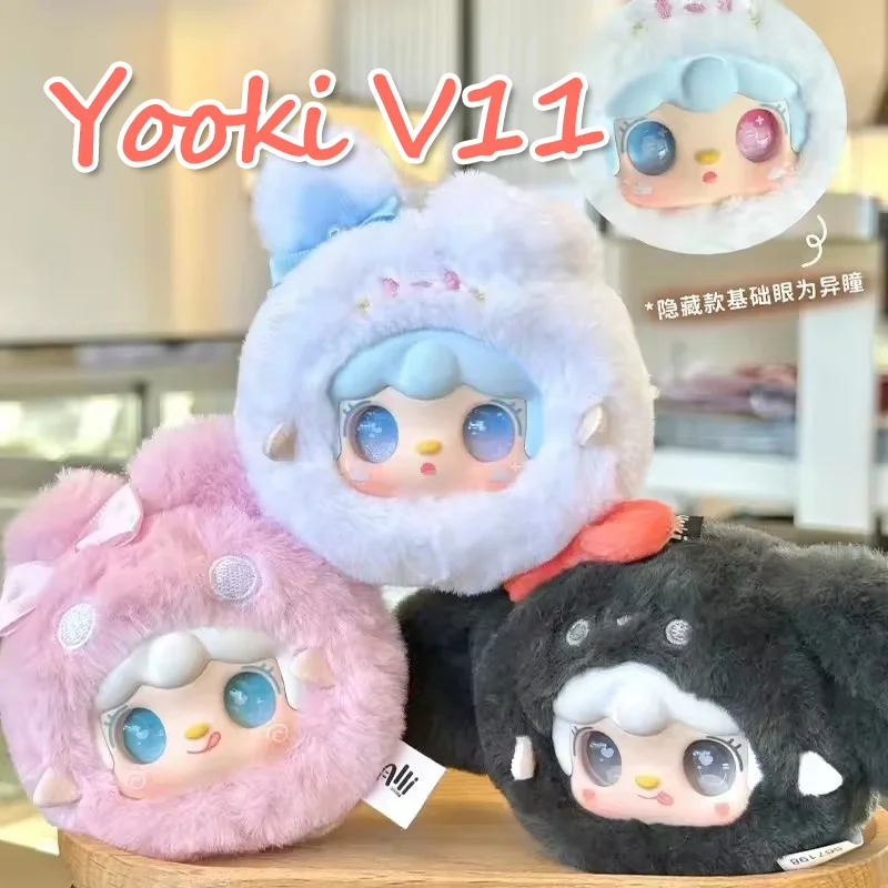 

Yooki V11 Oxy Cute Rabbit Series Blind Box Kawaii Bunny Figure Doll Collection Toys Keychain Bag Charm For Girls Mysterious Gift