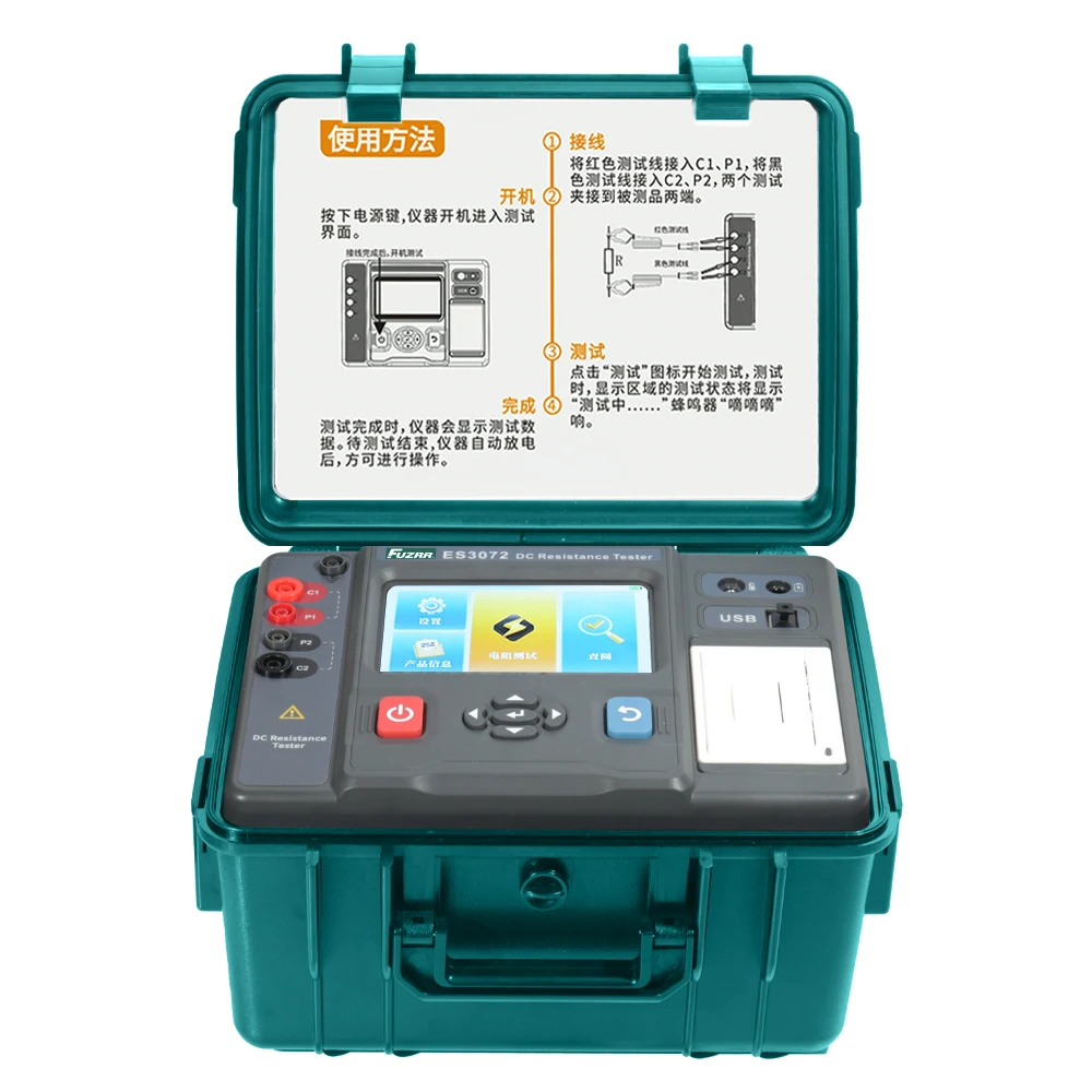 Transformator czteroprzewodowy metoda DC Tester rezystancji USB funkcja Bluetooth DC Tester rezystancji 20A