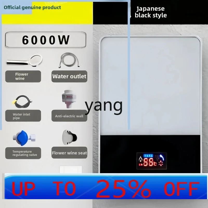 

LMM water heater electric household quick heating mini instant small bathroom bath constant temperature