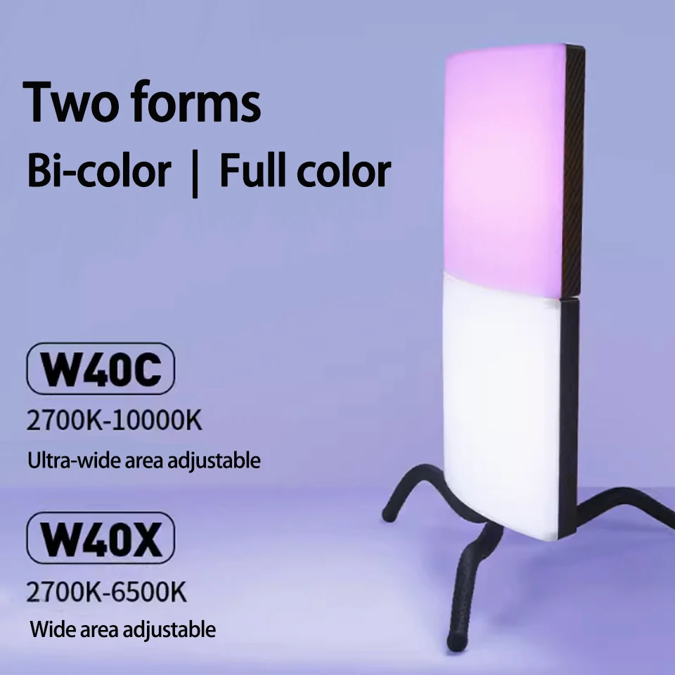 LS VELALITE W40X W4OC Bi-color Full color Wide Angle 190° Arc Lamp 45W max Power 2700-10000K Professional Portable Fill Light