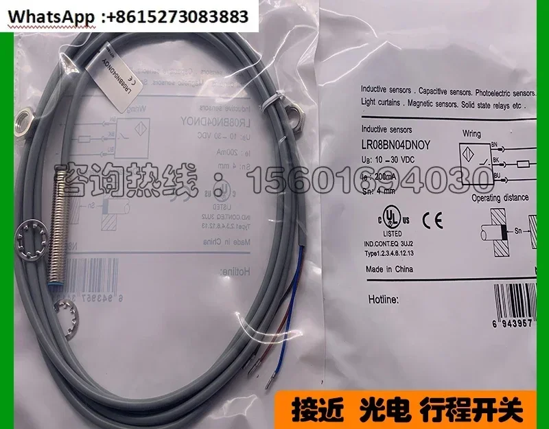 

Бесконтактный переключатель подлинный LR08BF15DNC LR08BF15DNO LR08BF15DPO LR08BF15DPC