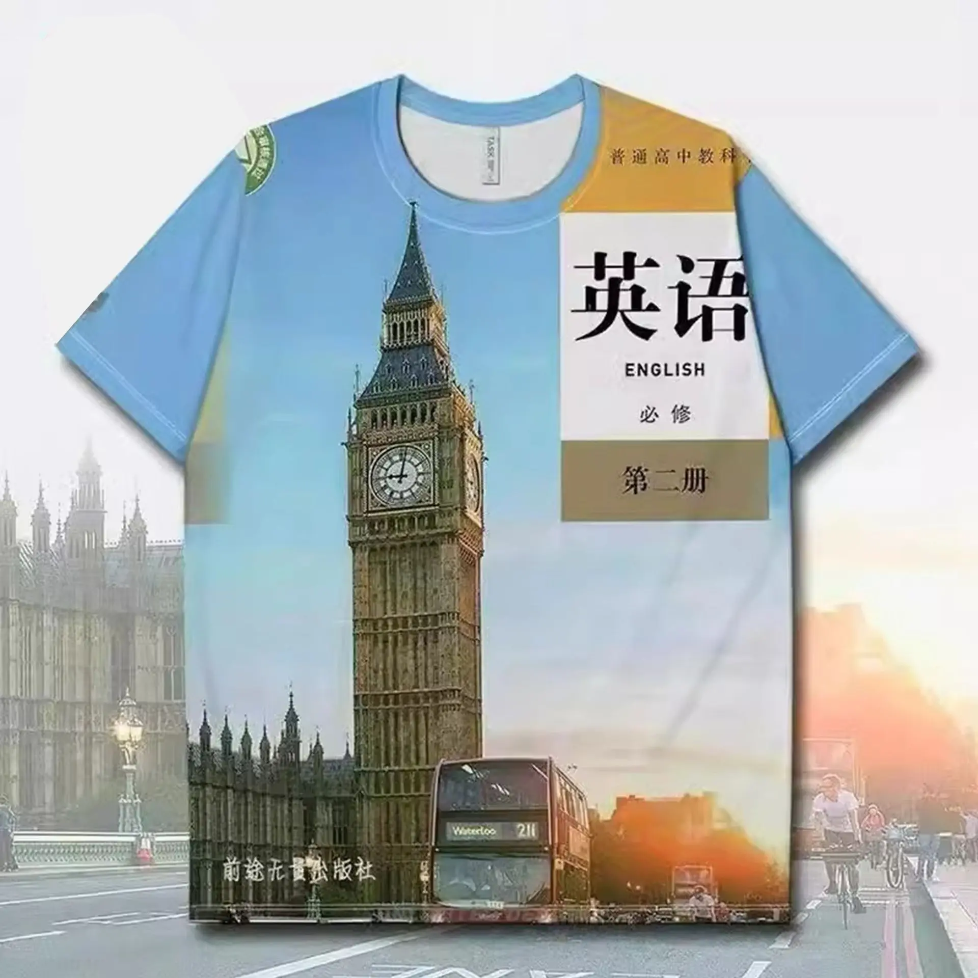 Chinese high school textbook 3D printed T-shirt, men's summer casual fun lightweight breathable quick-drying top, Asian size