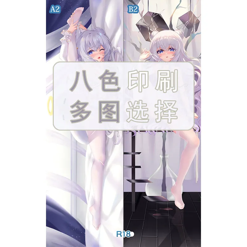 Azur Lane Le Malin Dakimakura Estojo De Travesseiro De Corpo Anime, Otaku Travesseiro, Almofada, Forro De Cama, Presente De Natal