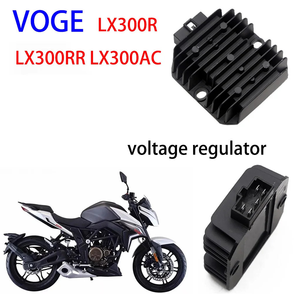 

Suitable for Longxin VOGE LX300R voltage regulator LX300RR LX300AC motorcycle charger charging silicon
