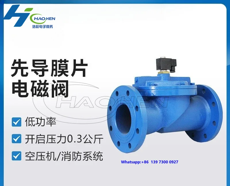 Detalhe 3 de Válvula solenoide YCD21 pilot diaphragm solenoid valve, cast iron flange, pipeline fire protection Outras válvulas