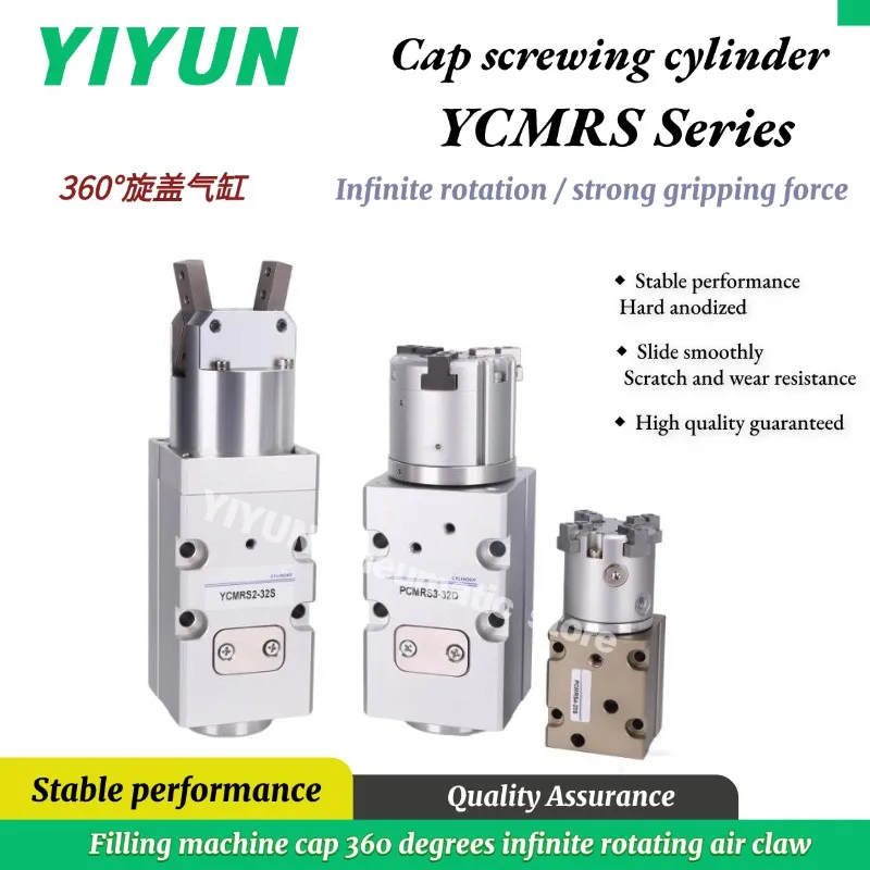 

YCMRS2-32 YCMRS3 PCMRS2 S3 S4-16D-20D-25D-32D YIYUN Наполнительная машина с бесконечным вращением на 360 градусов цилиндр с винтовой крышкой YCMRS PCMRS