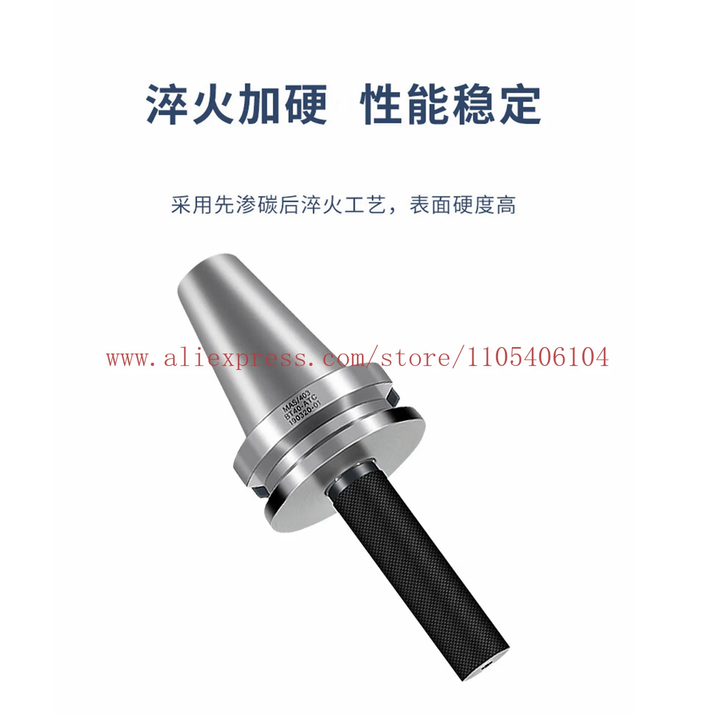 Three-point combination machining center tool magazine calibration ATC BT40/50/HSK63A/ISO20