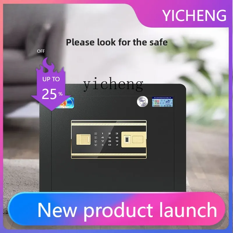 ii2-28  Home Small Intelligent Anti-theft Fingerprint Safe Office Mini New Safe