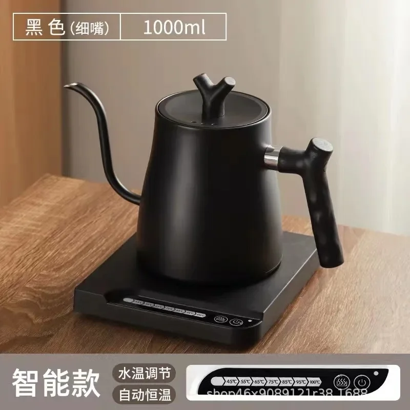 

Интеллектуальный контроль температуры для чая/кофе Электрический чайник постоянной температуры с точными настройками нагрева