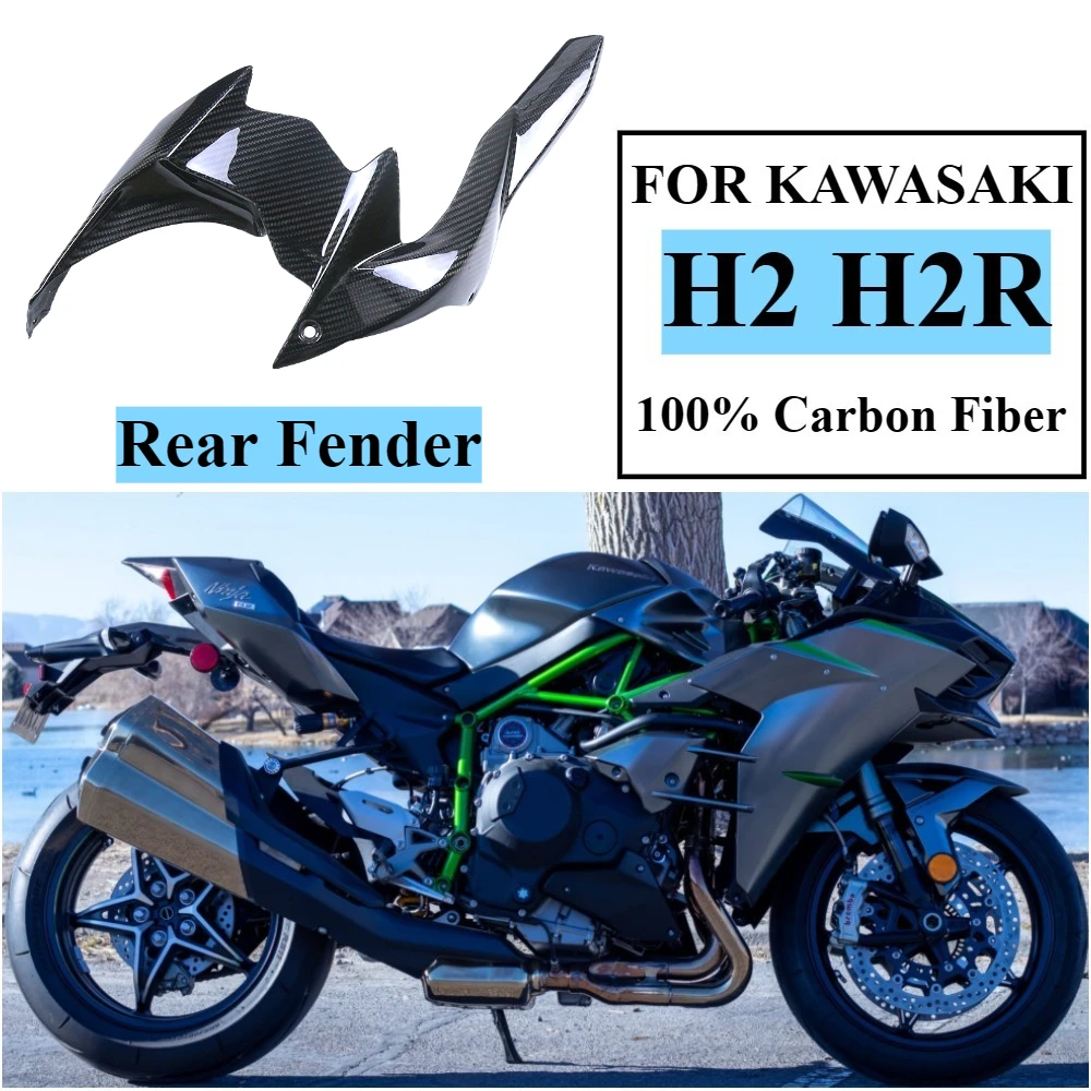 

Аксессуар для модификации мотоцикла, для KAWASAKI H2 H2R 2022 2023 2024 + 100% чистое 3K углеродное волокно, передний обтекатель, заднее крыло