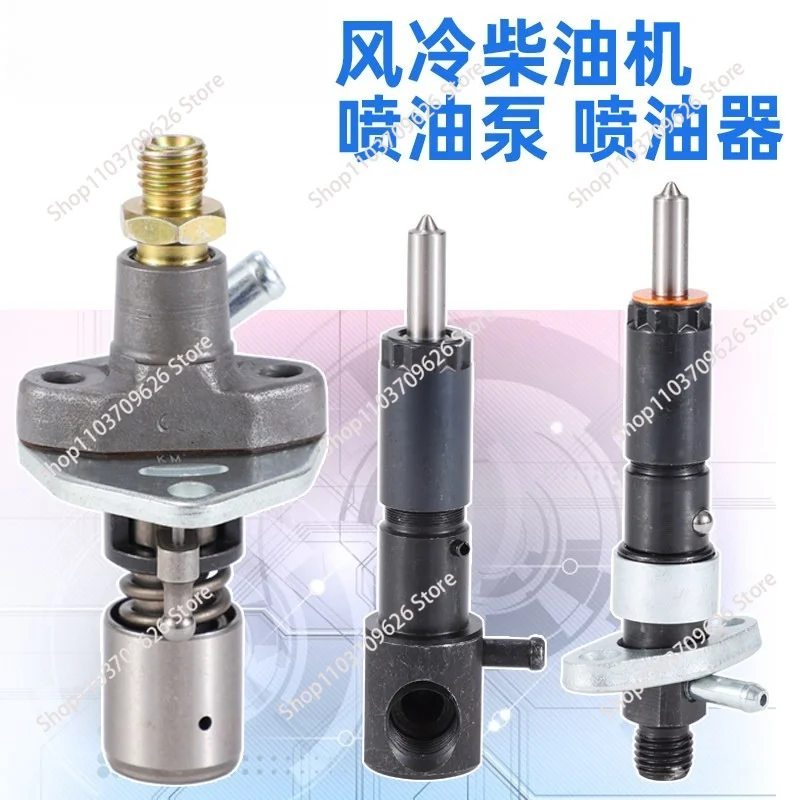 Generator Microtiller Parts Diesel Engine Fuel Injector Pump 178F 186F 186FA 190F 195F 1100F Injector