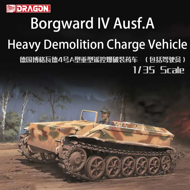 

DRAGON Assembled Model Kit 6101 Borgward IV Ausf. A Heavy Demolition Charging Vehicle 1/35