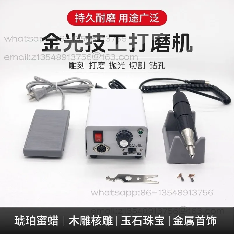 Mechanic grinder, trim grinder, small jade walnut engraving electric grinder