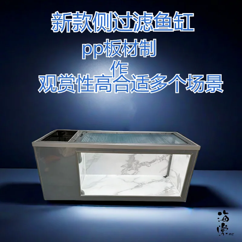 Koi side filter fish tank fish pond large tropical fish viewing tank small