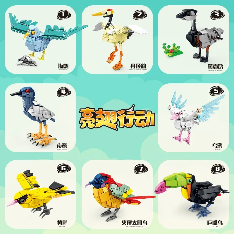 

Kai Zhi 80060 ala brillante acción animal serie rompecabezas para niños juguete de bloques de construcción caja pequeña