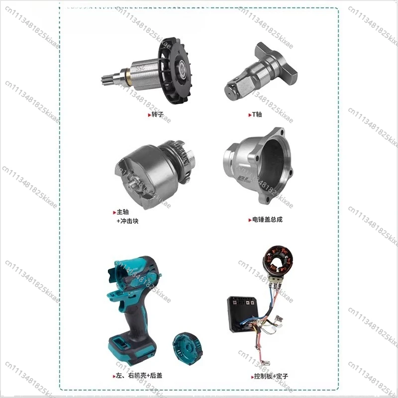 For Electric Wrench DTW300 Original Parts Square Axis Impact Block Stator and Rotor Switch Controller