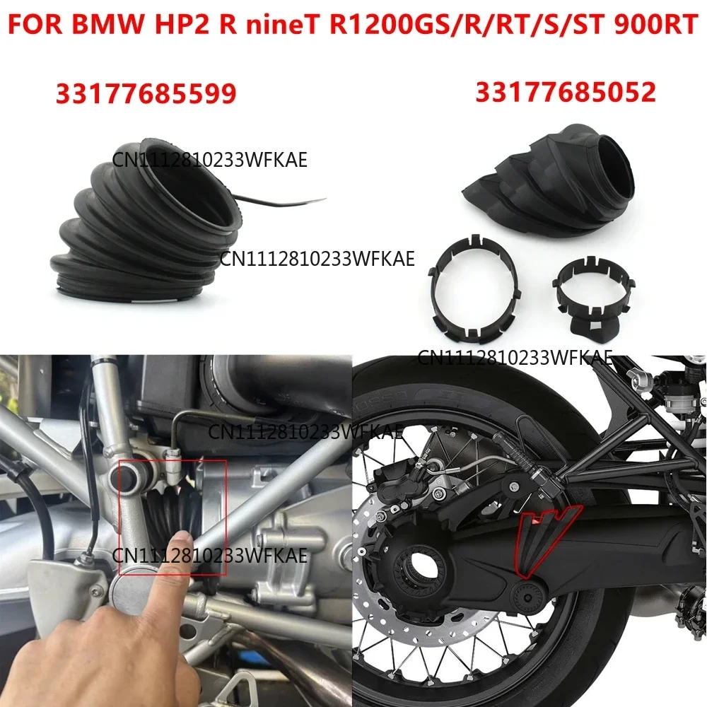 33177685052/33177685599 Motorcycle Shaft Transmission Dust Cover Before and FOR BMW HP2 Megamoto R NineT R1200GS Adventure R RT