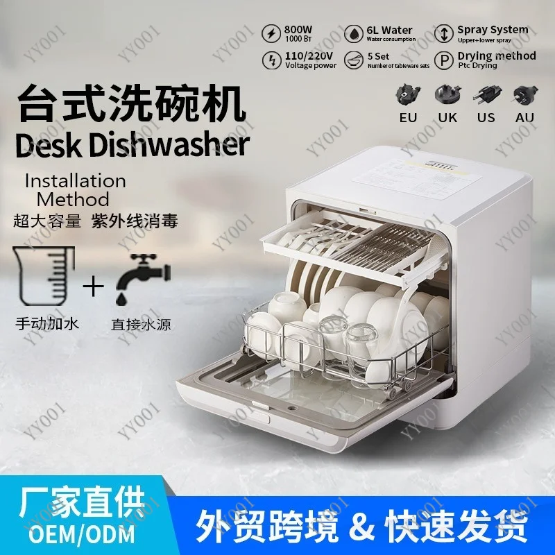 Compact Freestanding Dishwasher, Smart Touch Control, High-Temp Wash & Sanitizer for Apartment