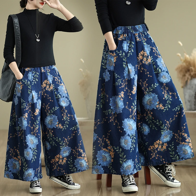 

plus Size Denim Wide Leg Pants New Print Elastic Loose Slimming Casual Versatile Straight Cut Denim Pants High Waist Blue
