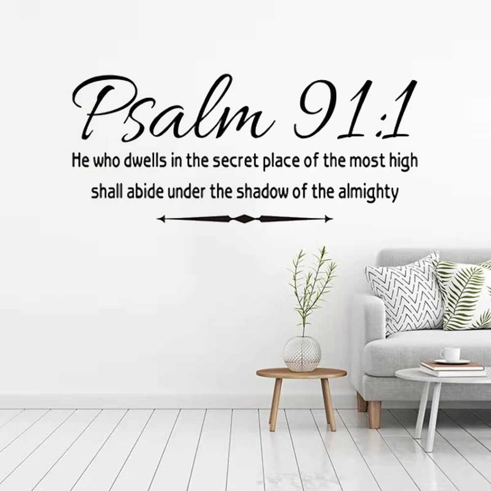 مزمور مسيحي 91:1 ملصق حائط لآية الكتاب المقدس هو الذي يؤدي في المكان السري للعائلة الحب الصلاة الدين إقتباس الجدار ملصق مائي