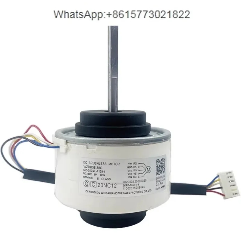 Suitable for Midea air conditioner 3P frequency conversion on-hook DC internal motor WZDK58-38G internal fan motor New motor