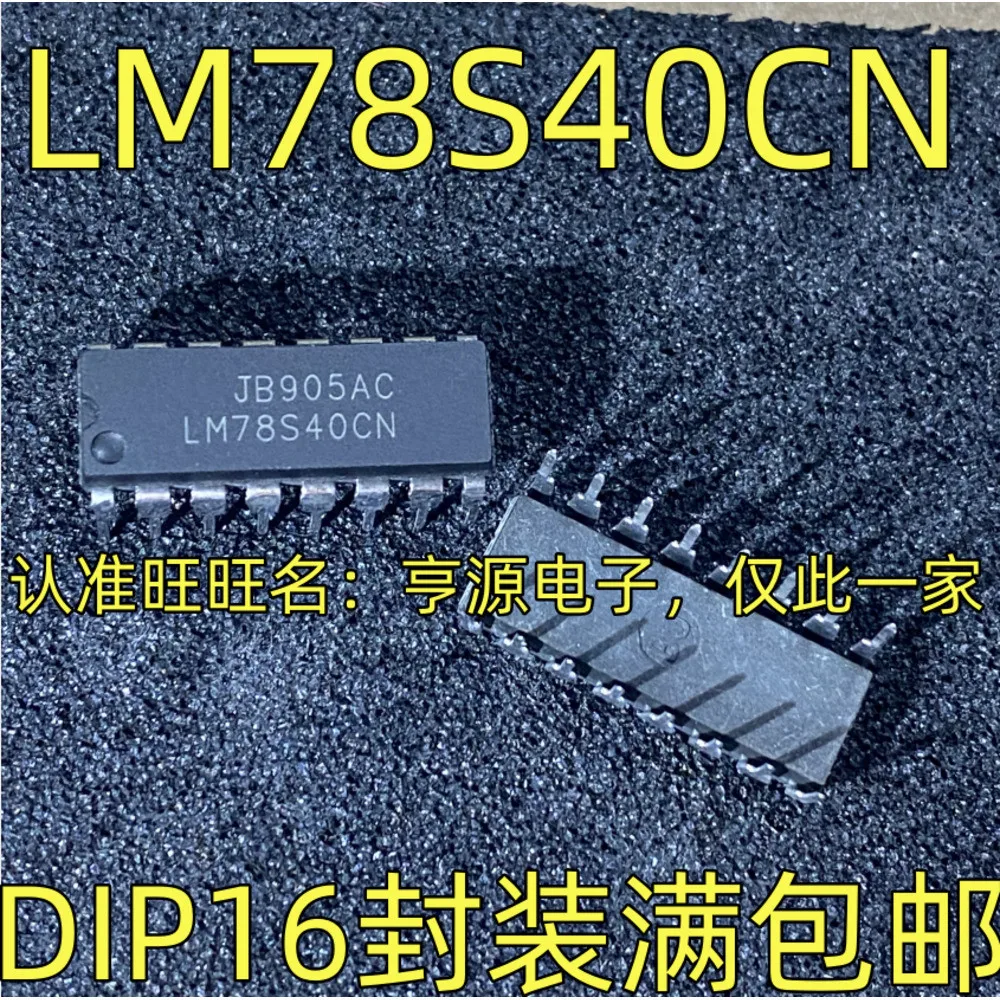 1-50PCS LM340LAZ-5.0 LM340 340LAZ-5.0 LM78S40CN LM78S40 P13B34X245B P13B34X245 OPA2337UA OPA2337 OPA2337U