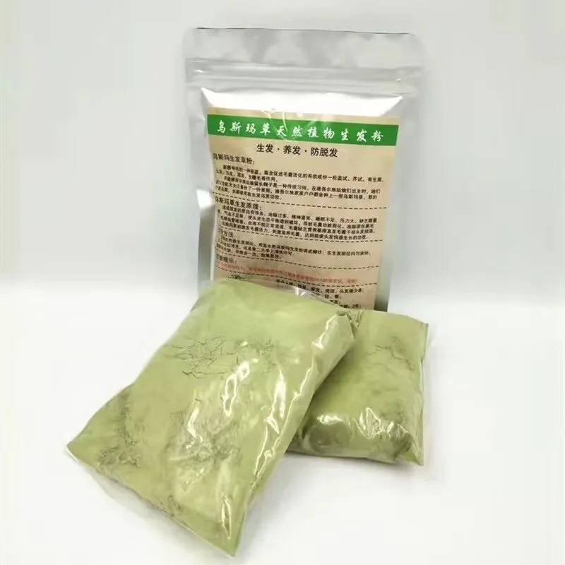 Xinjiang Usma Grass Pure Natural Plant Hair Growth Powder Nourishes Hair Growth and Stimulates Hair Growth 250g