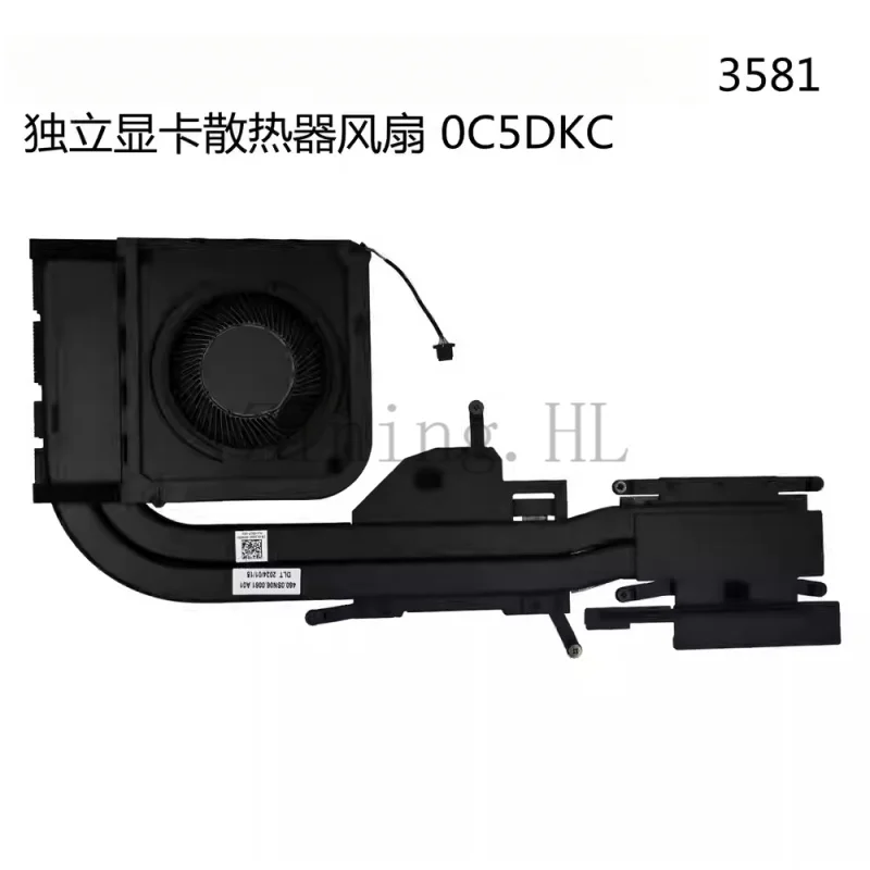 Cooling Fan for Dell Precision 3581 discrete graphics card module fan 0C5DKC 0P13PG