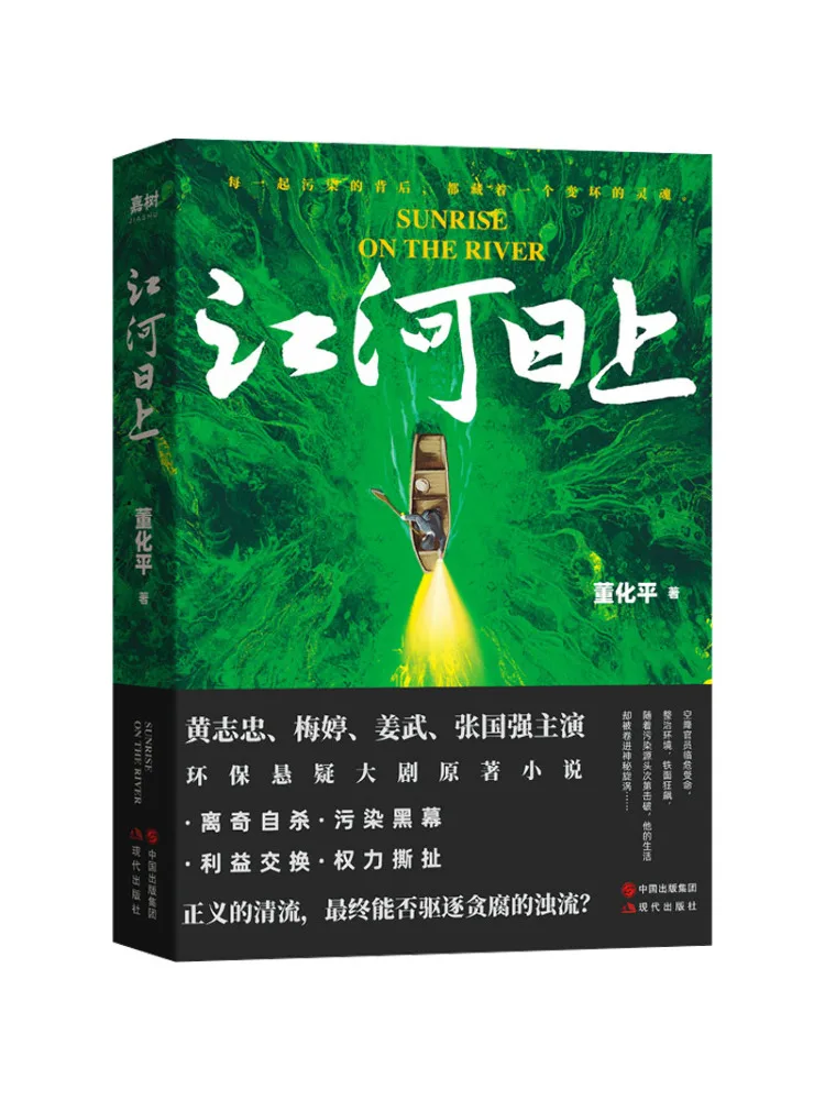 

Книга — Winshare: Река течет вверх по течению