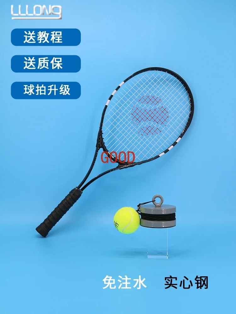 Rebound Trainer Fixed Base Adult Tennis Racket Automatic Rope Household