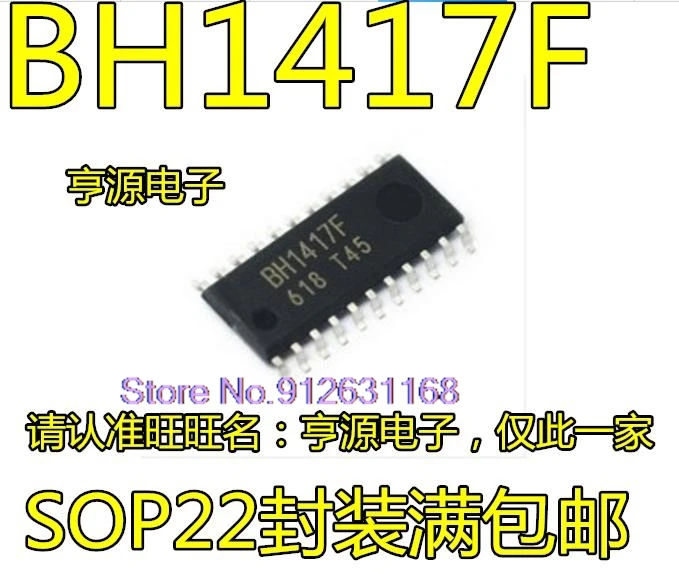 (10PCS/LOT)     BH1417F-E2 BH1417 SOP22