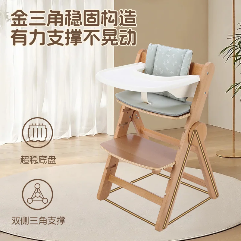 Baby Dining Chair Solid Wood Foldable Multifunctional Children's Chair Adjustable Height Lifting Learning Chair Dining Plate